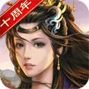 乱世纷争