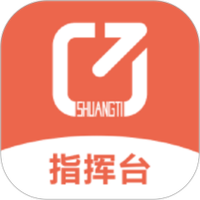 7天指挥台