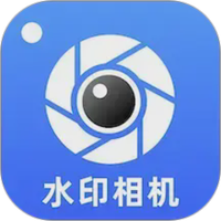 水印相机拍照打卡