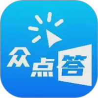 众点答