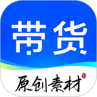 抖带货