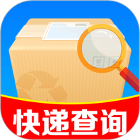 快递实时查