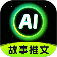 AI绘画生成神器