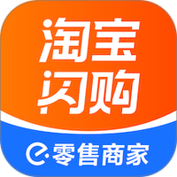 淘宝闪购零售商家版