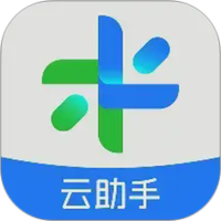 全来店云助手