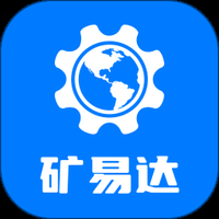 矿易达