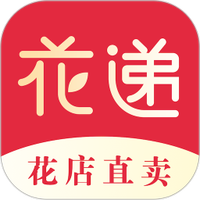 花递