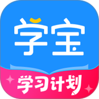 学宝