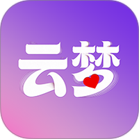 云梦