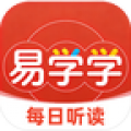易学学