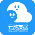 云旅友途