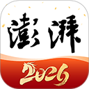 澎湃新闻手机客户端