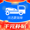 车拖车司机版