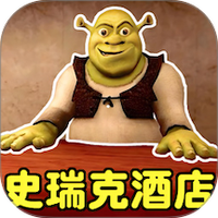 史莱克酒店