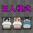 猛鬼猎梦官方