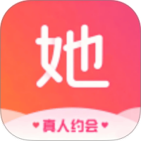 趣她