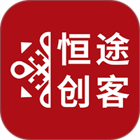 恒途创客