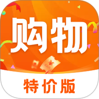 购物特惠商城