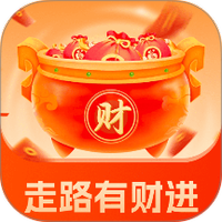 走路有财进