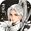 少年歌行风花雪月九游版