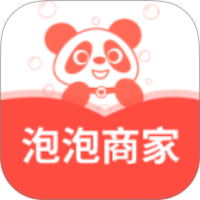 泡泡商家