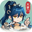 仙宗大掌门折扣版