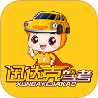 迅达克
