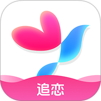 追恋