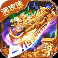 烈刃冲锋