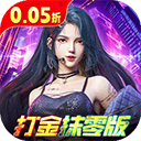 异能都市变态版