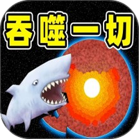 吞噬进化鲨鱼