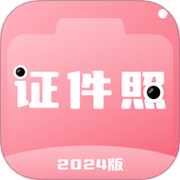 证件照拍照馆