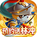 小浣熊神兵列传手游