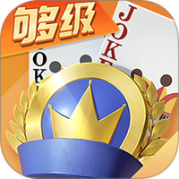 微乐够级移动版