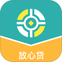 放心贷