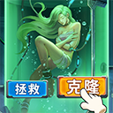 疯狂的阿尔法折扣服
