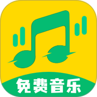 汽车畅听音乐