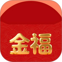 金福红包封