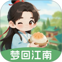 梦回江南