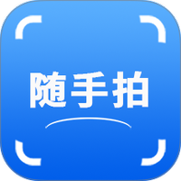 随手拍照片