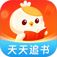 天天追书免费小说