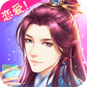 穿越之锦绣缘九游版