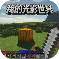 像素世界派对