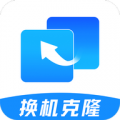 手机搬家安卓