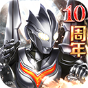 奥特曼系列ol oppo版