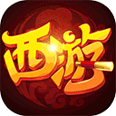 萌幻西游官方版