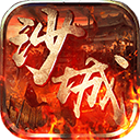 弈战国传奇手游