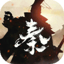 秦皇汉武手游