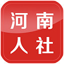 河南人社人脸认证