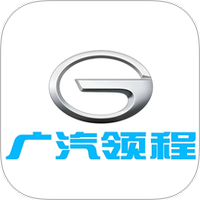 广汽领程